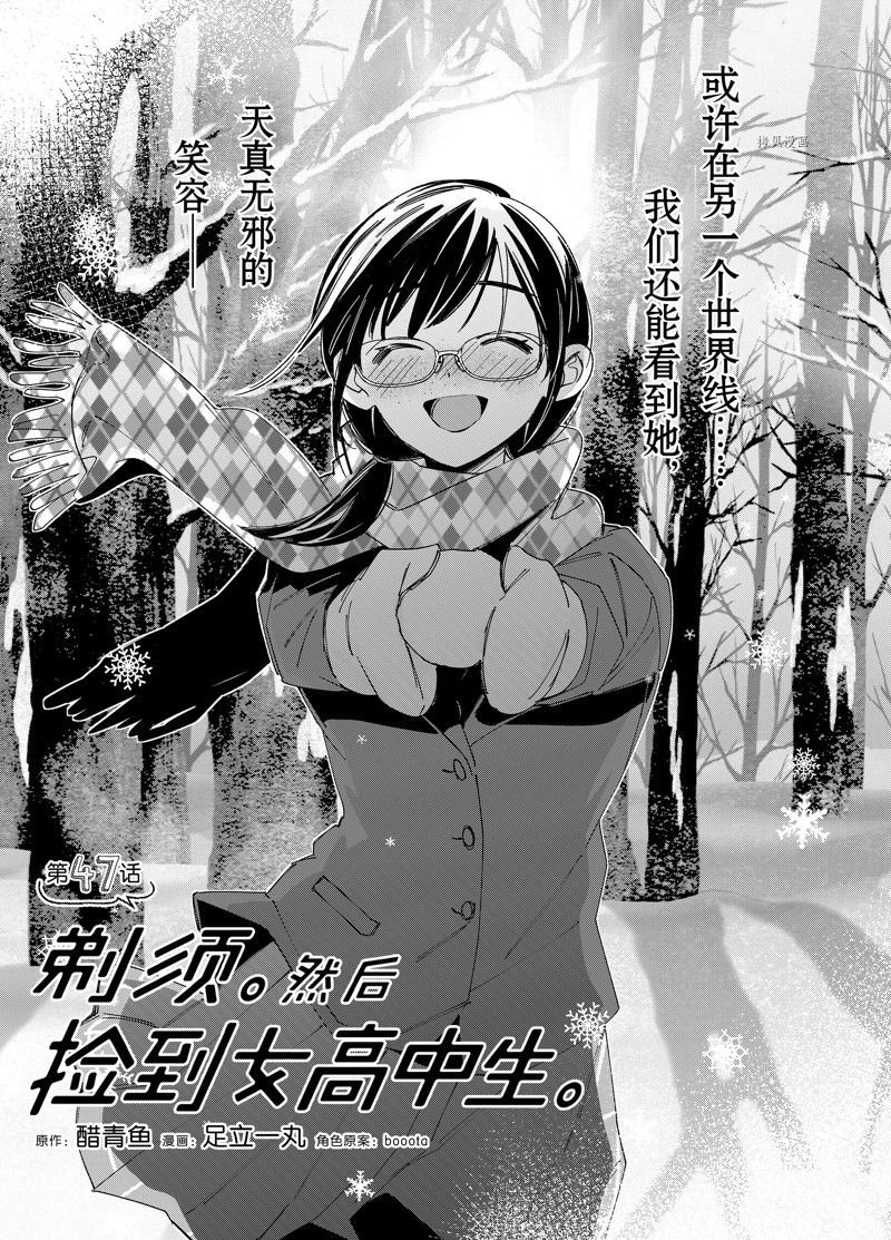 第47话 试看版