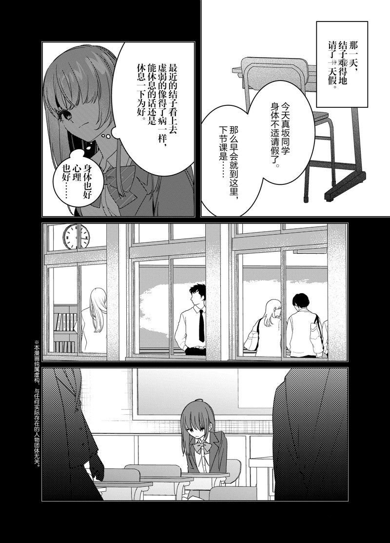 第47话 试看版