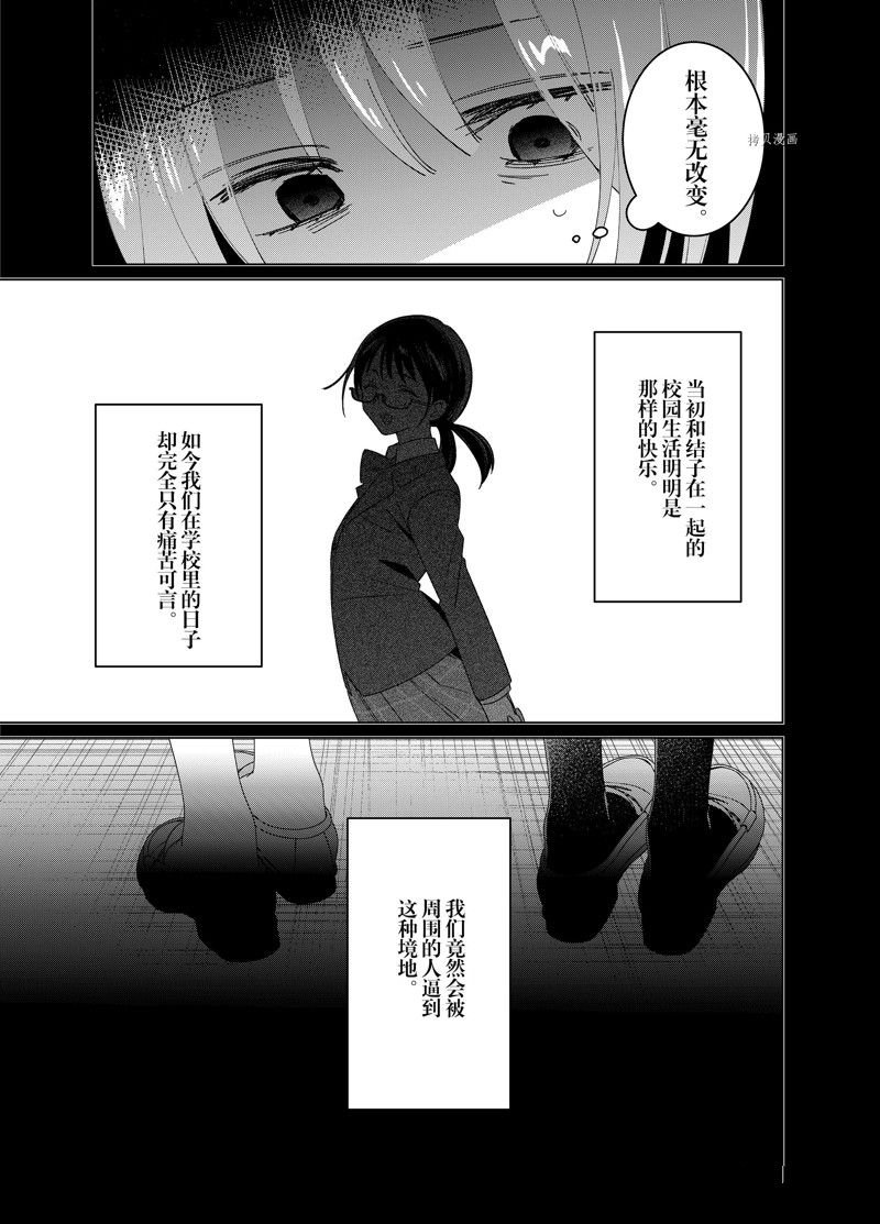 第47话 试看版