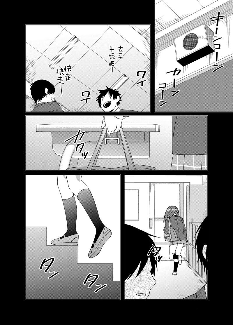 第47话 试看版