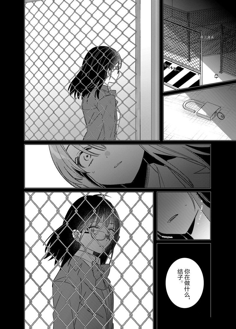 第47话 试看版