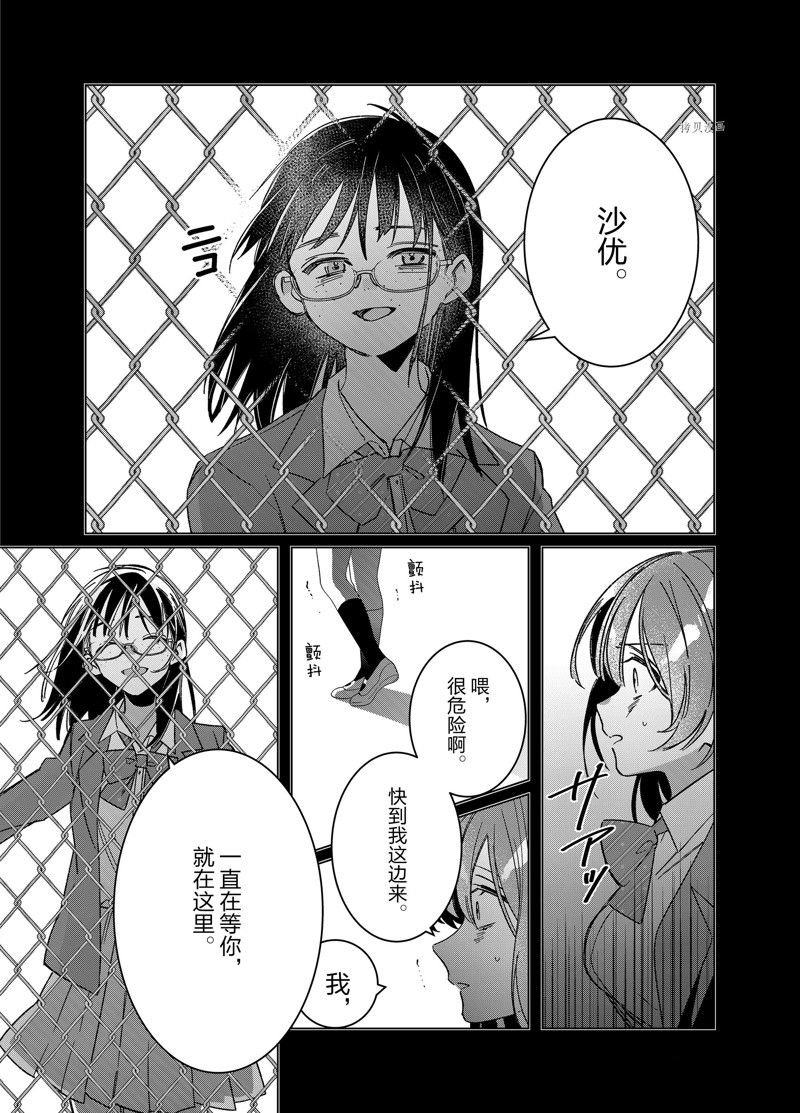 第47话 试看版