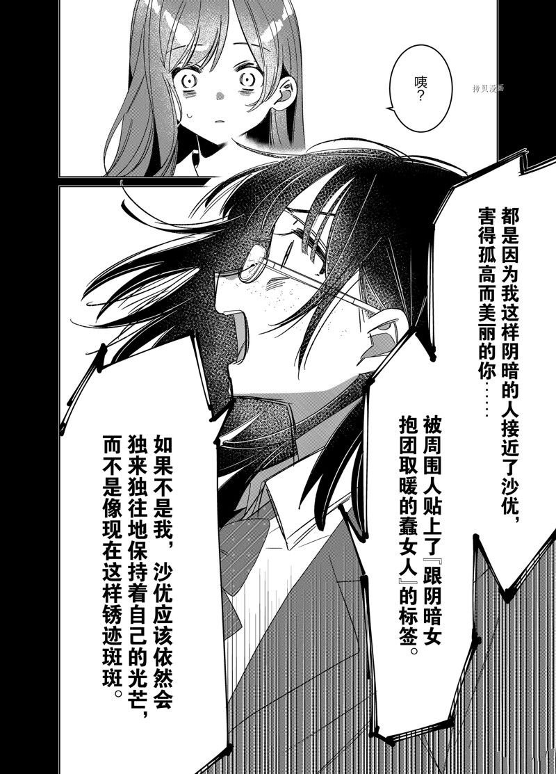 第47话 试看版