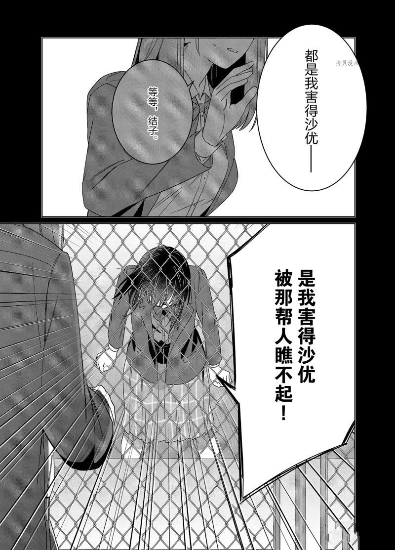 第47话 试看版