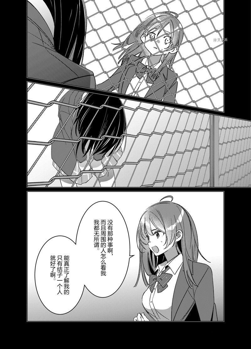 第47话 试看版