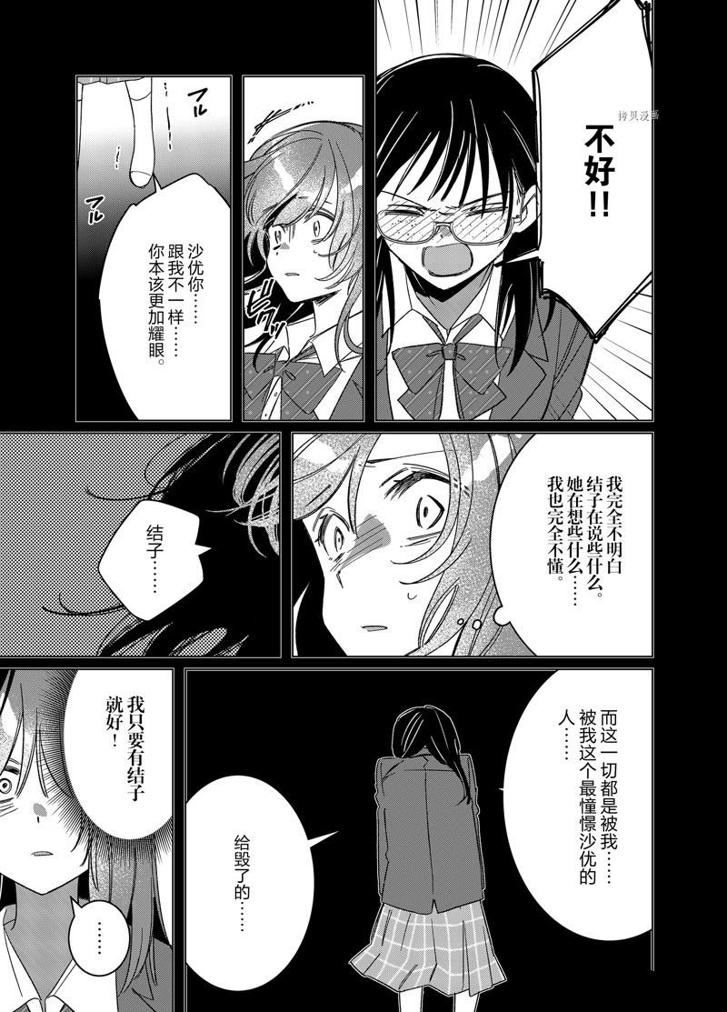 第47话 试看版