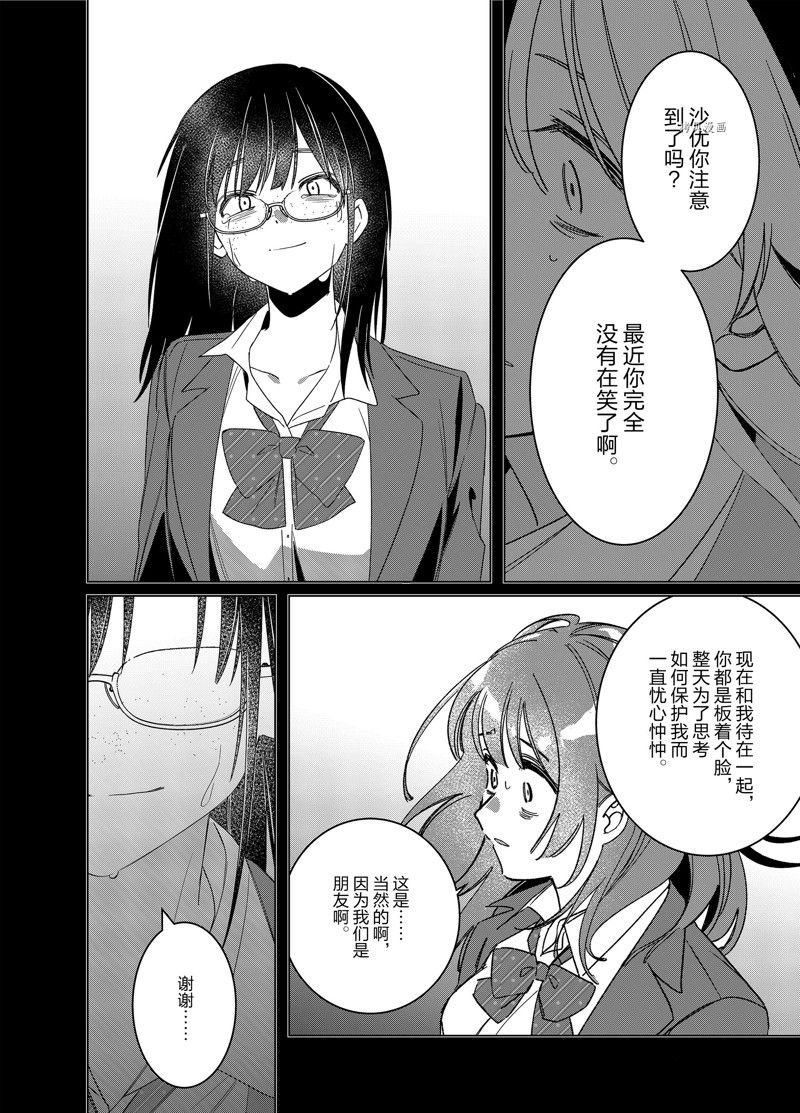 第47话 试看版