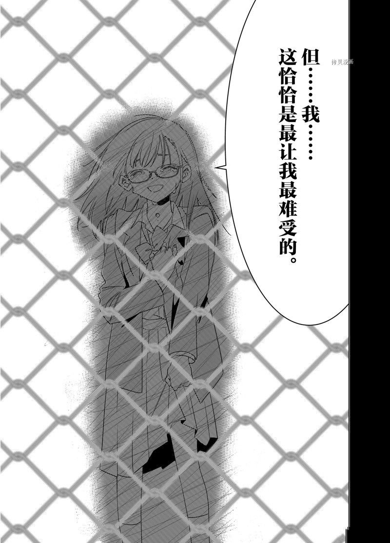 第47话 试看版