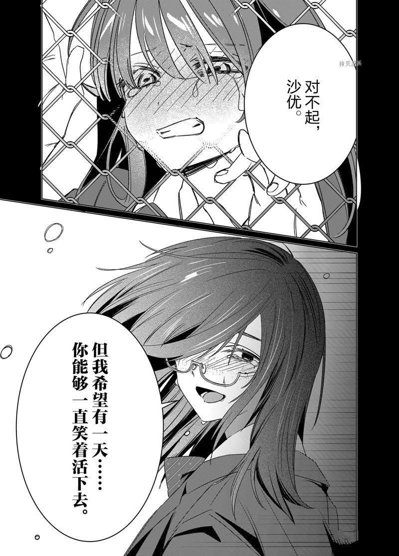 第47话 试看版