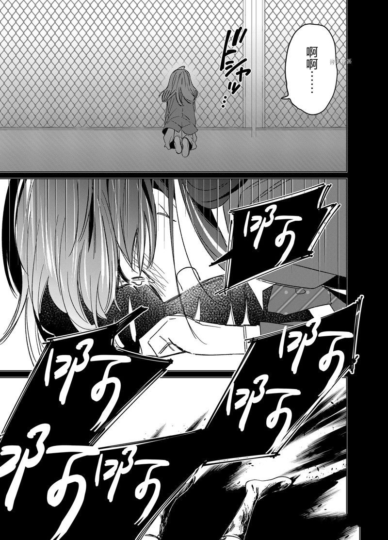 第47话 试看版