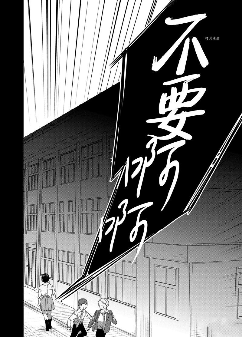第47话 试看版