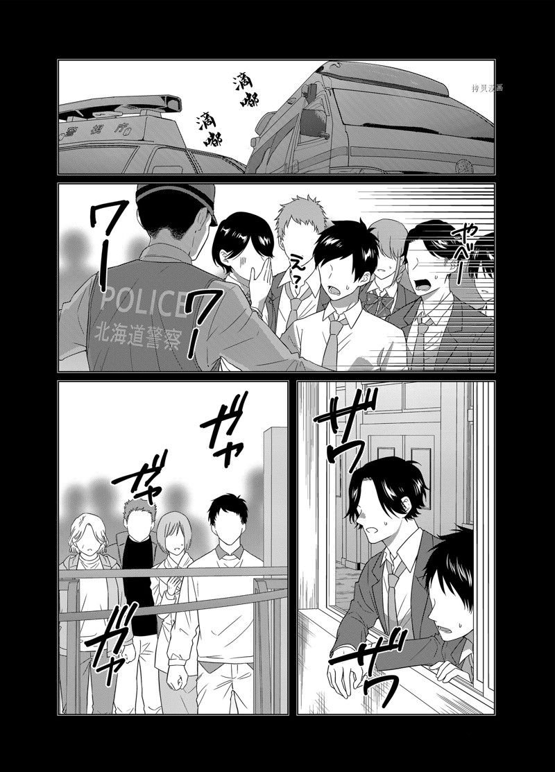 第47话 试看版