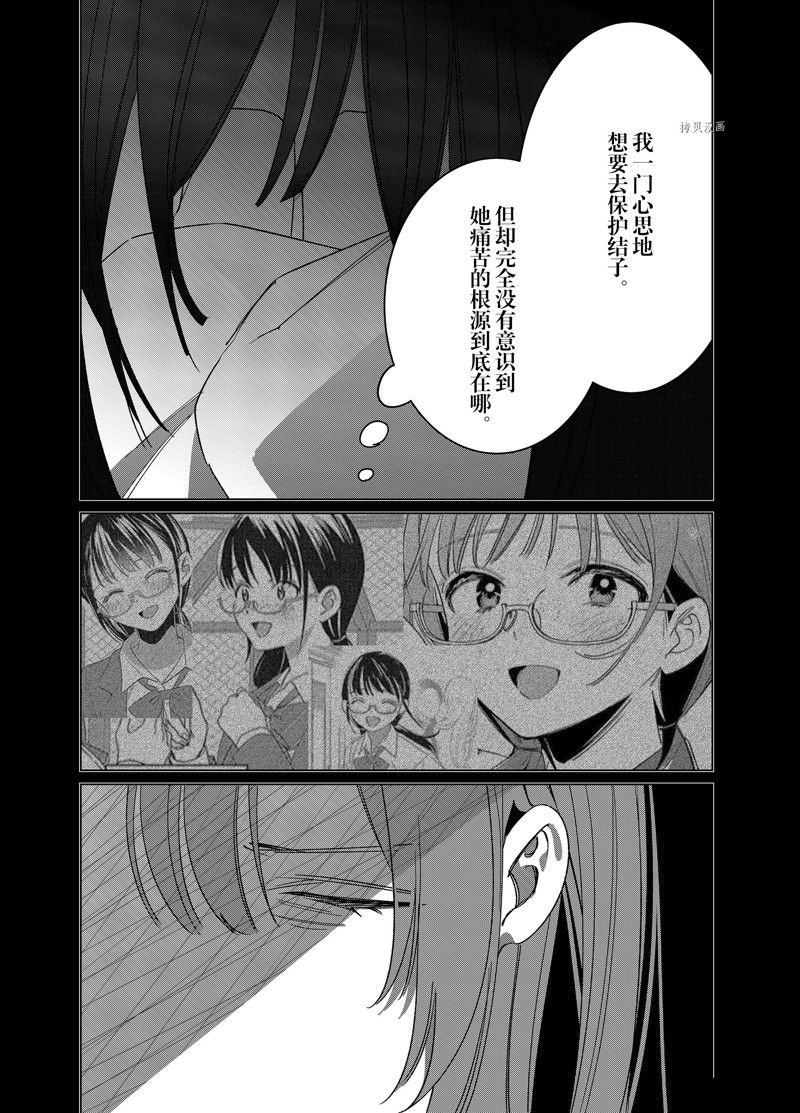 第47话 试看版