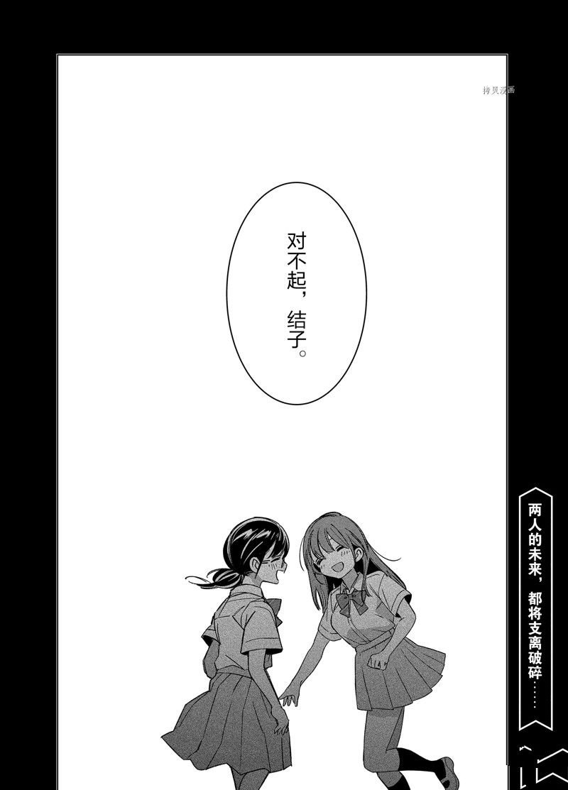 第47话 试看版