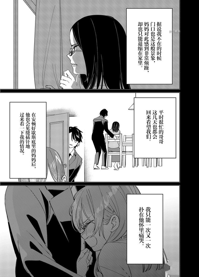 第48话 试看版