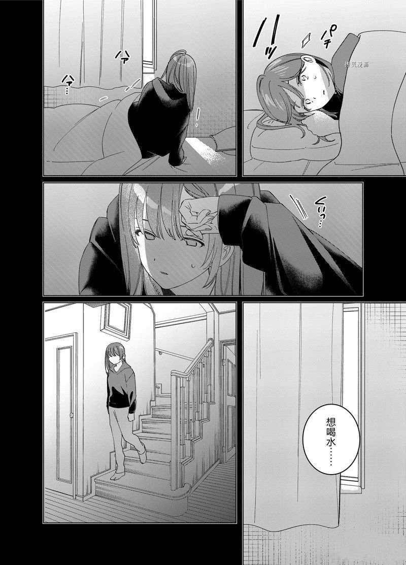 第48话 试看版