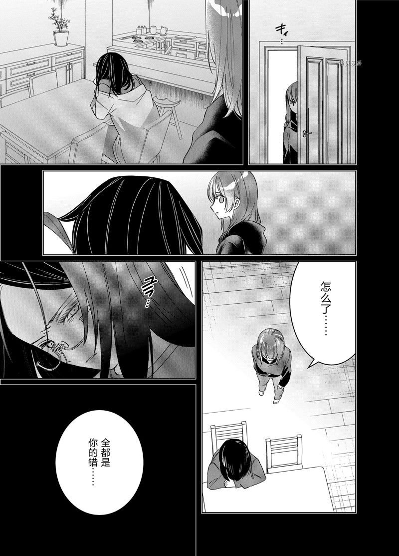 第48话 试看版