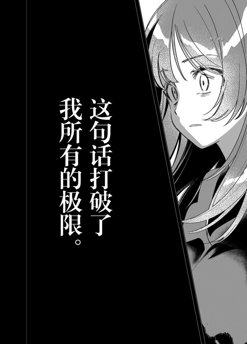第48话 试看版