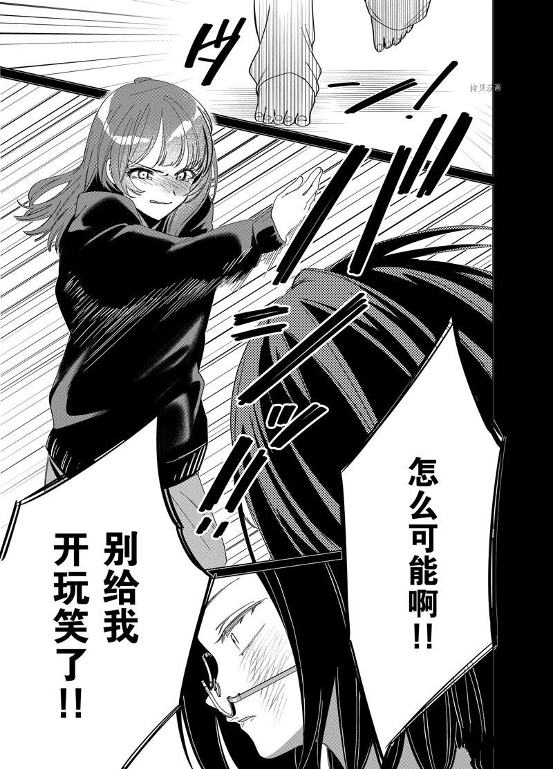 第48话 试看版