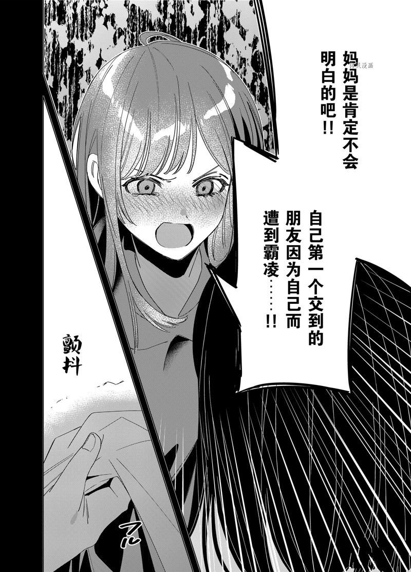 第48话 试看版