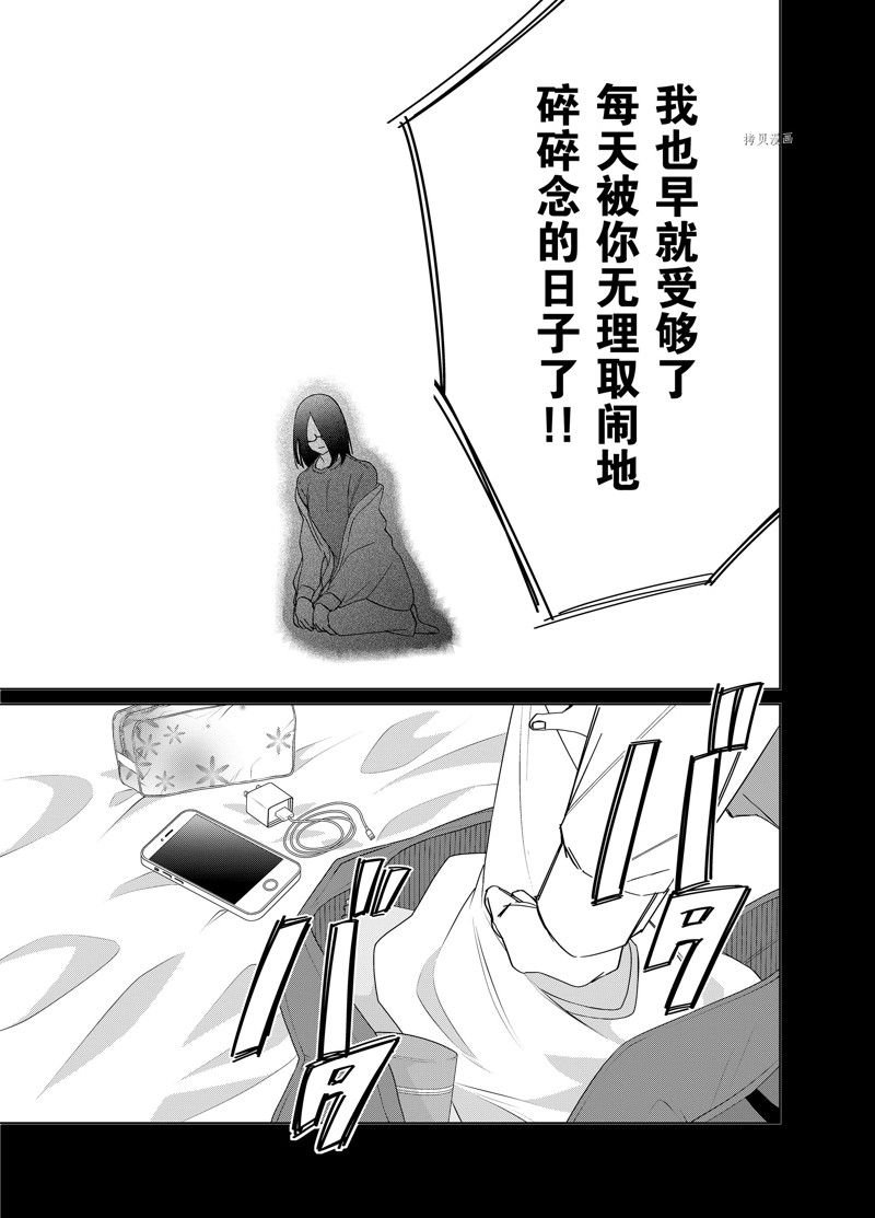 第48话 试看版
