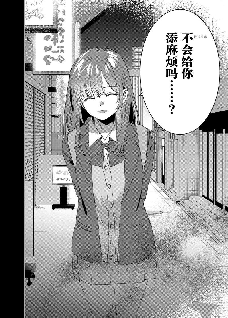 第49话 试看版