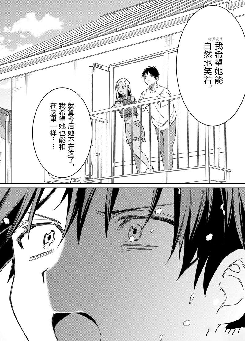 第49话 试看版