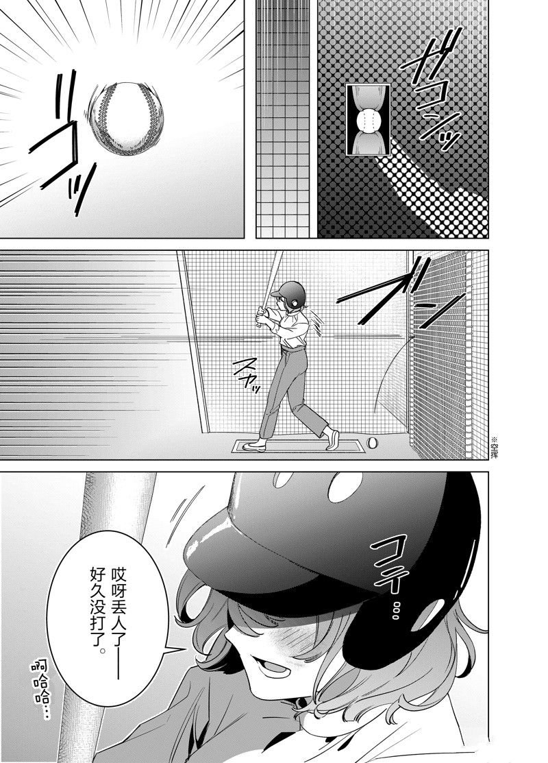 第50话 试看版