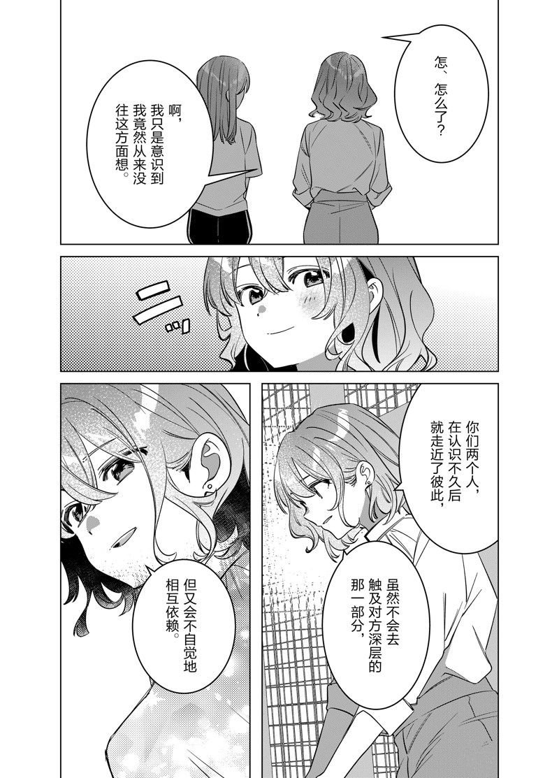 第50话 试看版
