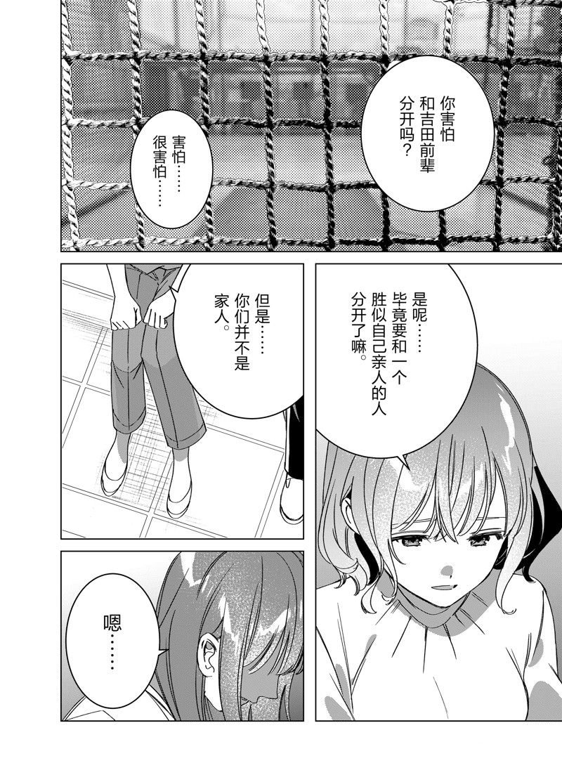 第50话 试看版