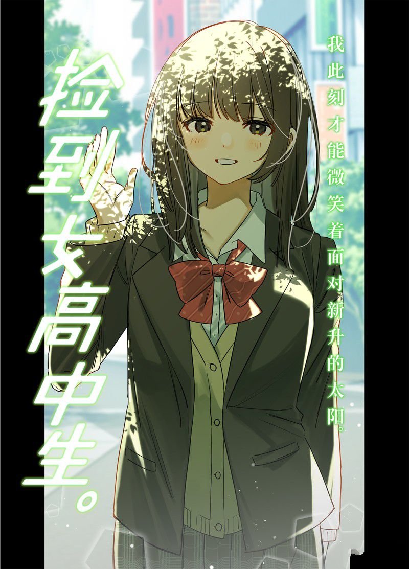 第51话 试看版