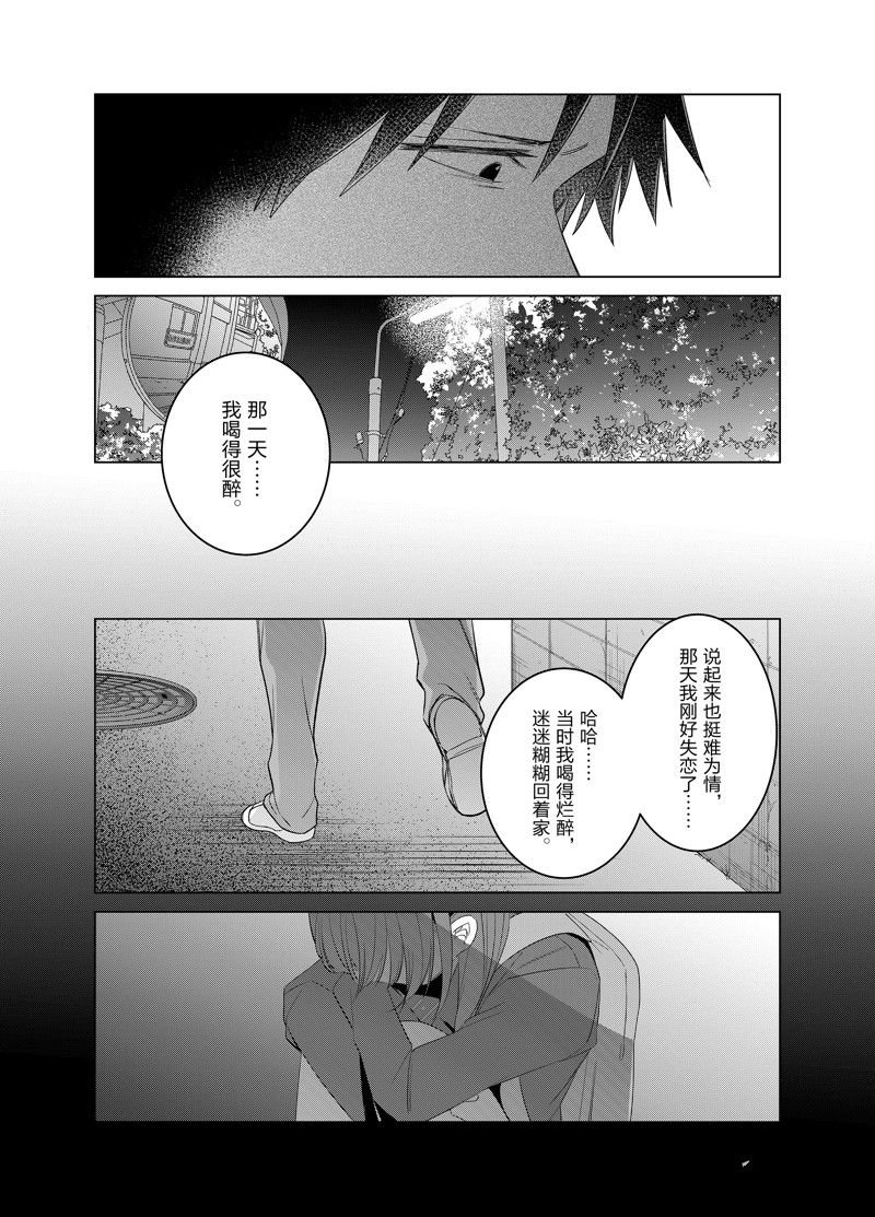 第52话 试看版