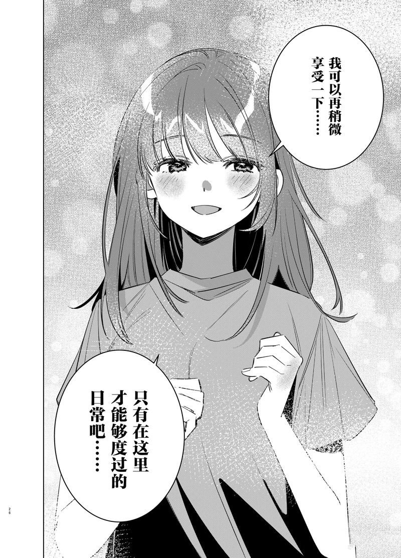 第53话 试看版