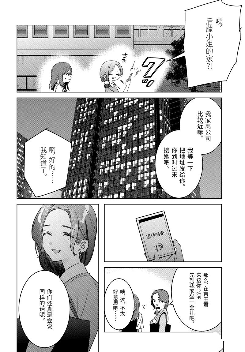 第55话