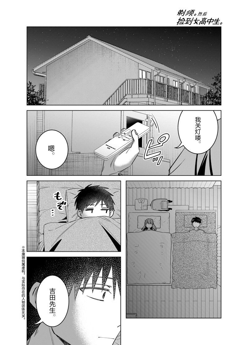 第58话
