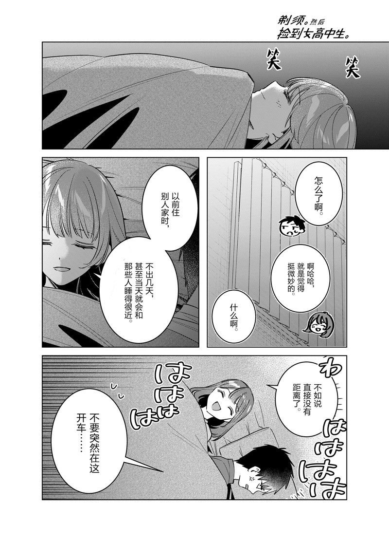 第58话