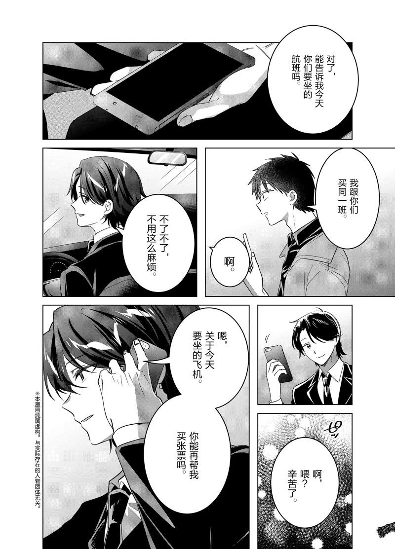 第59.1话