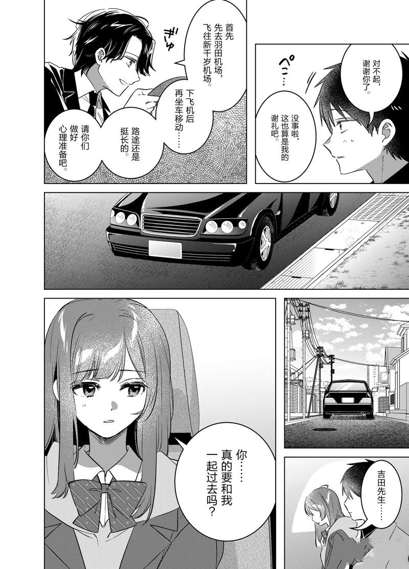 第59.1话
