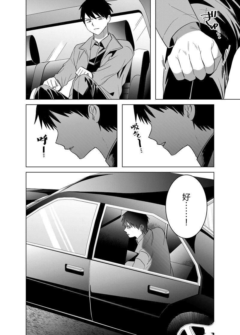 第59.1话