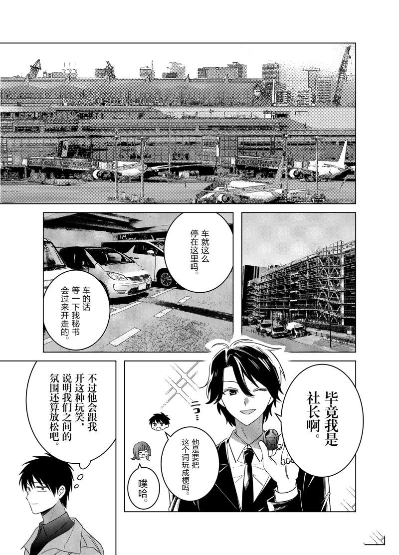 第59.1话