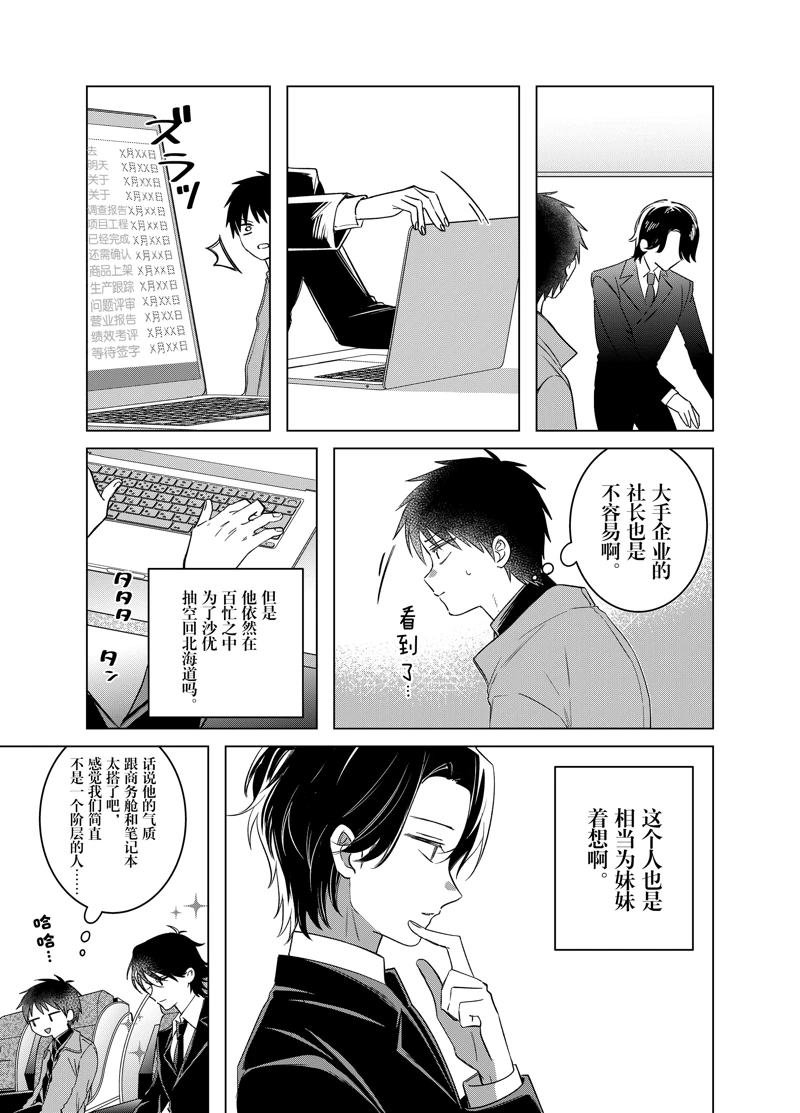 第59.1话