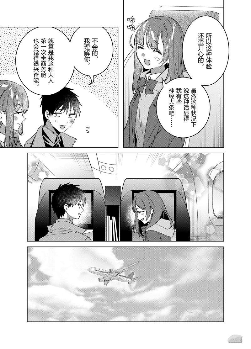 第59.1话