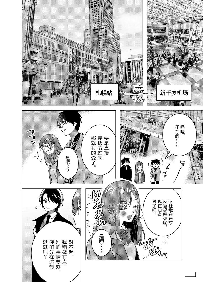 第59.1话