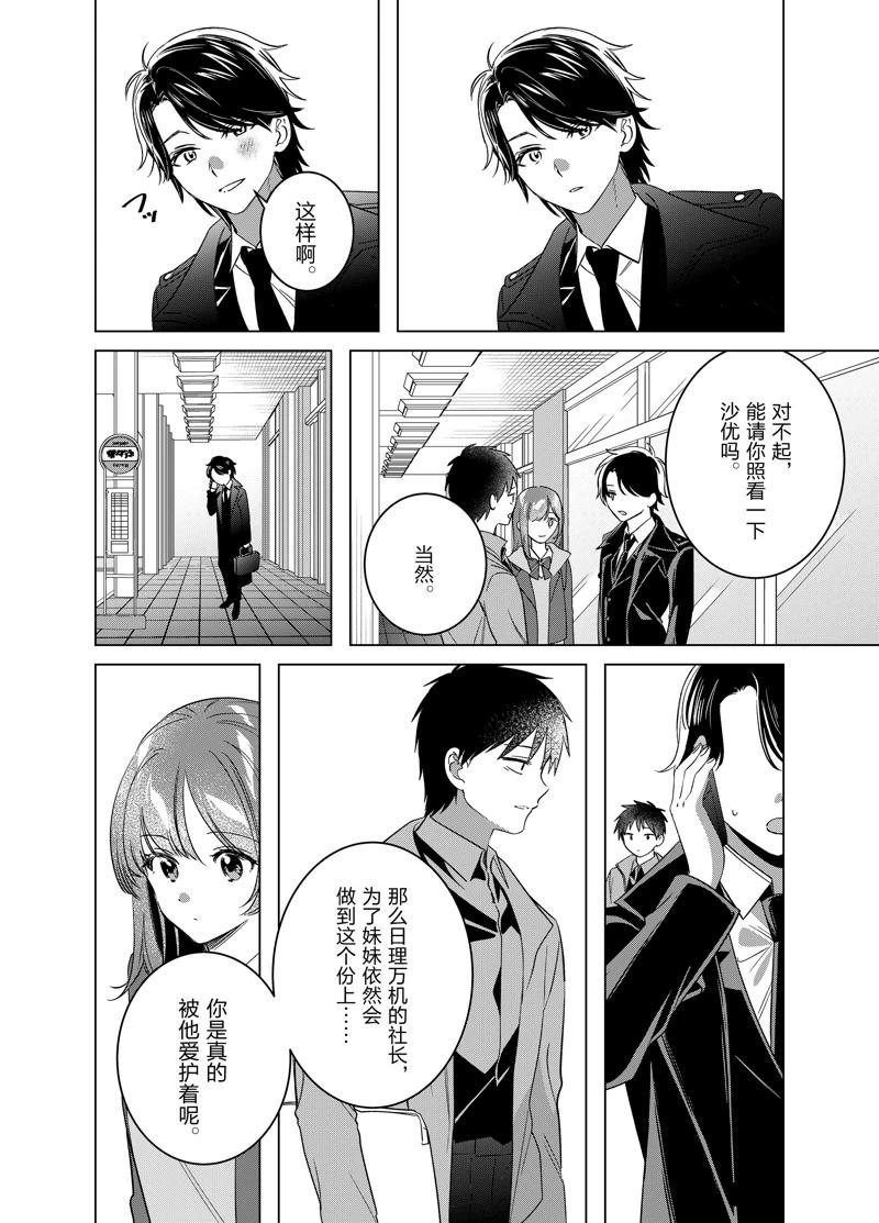 第59.1话