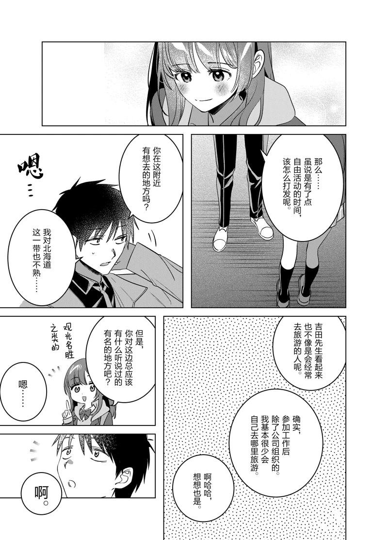 第59.1话