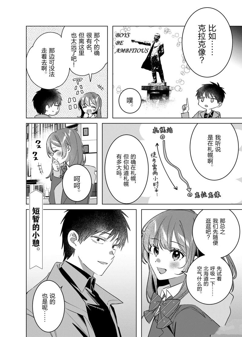 第59.1话