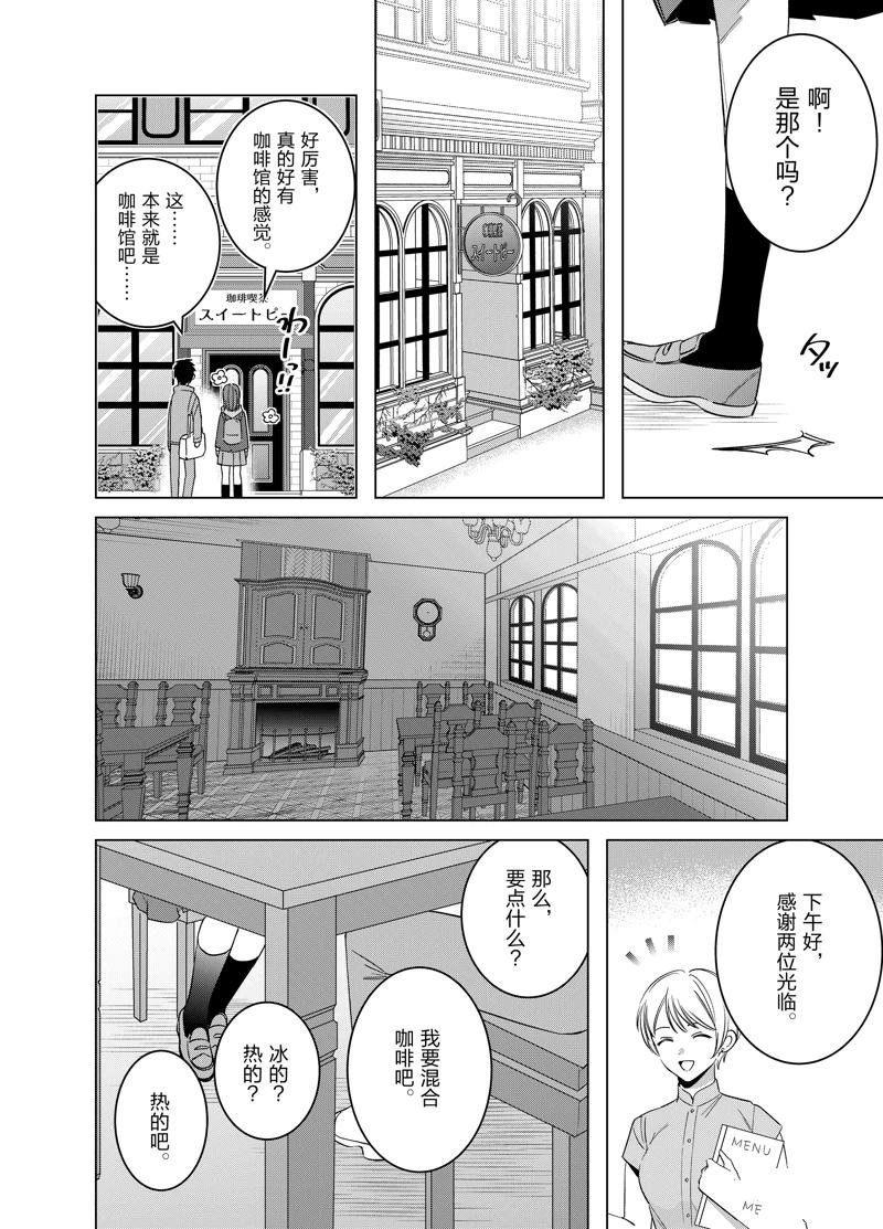 第59.2话