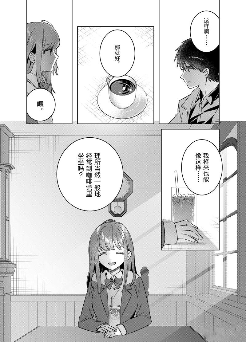 第59.2话