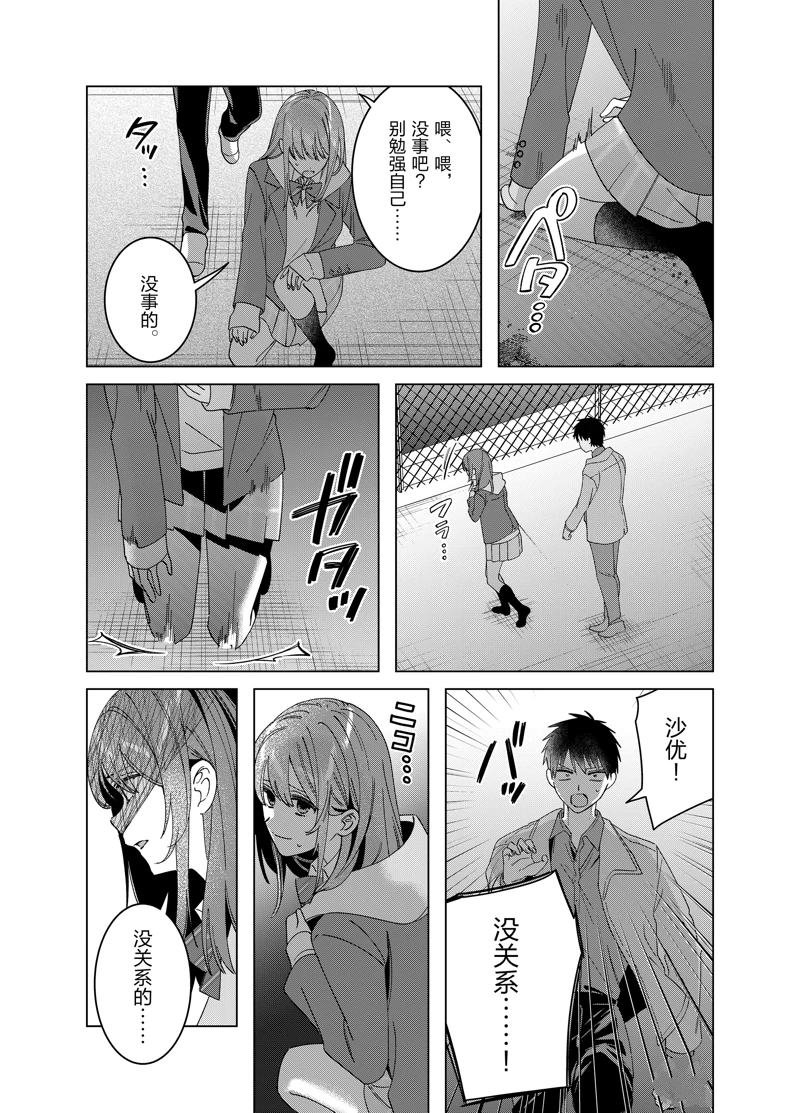 第60话