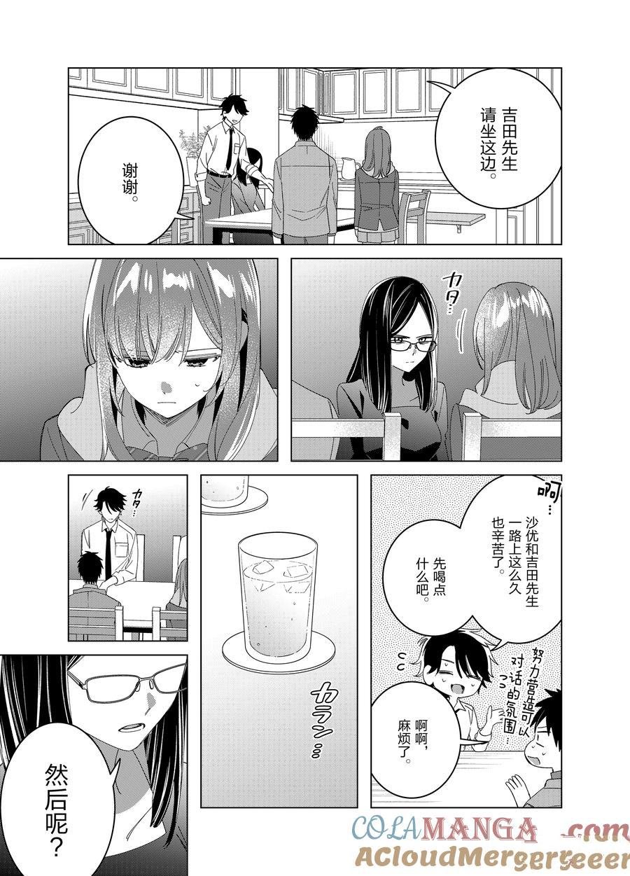 第62话